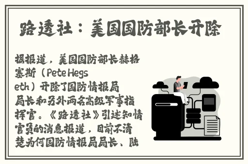 五个闺蜜的疯狂互换